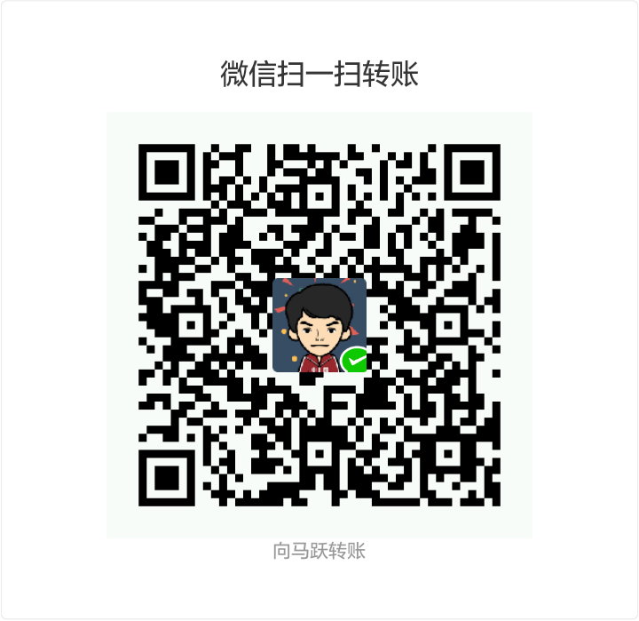 Marico WeChat Pay